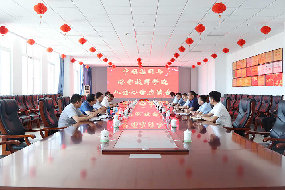 热烈欢迎淄博市装备制造业协会领导莅临中煤集团参观考察